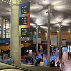 Forum InCyber Europe 2025
